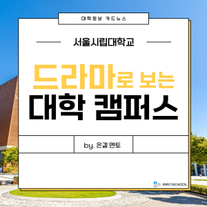 진로정보 이미지