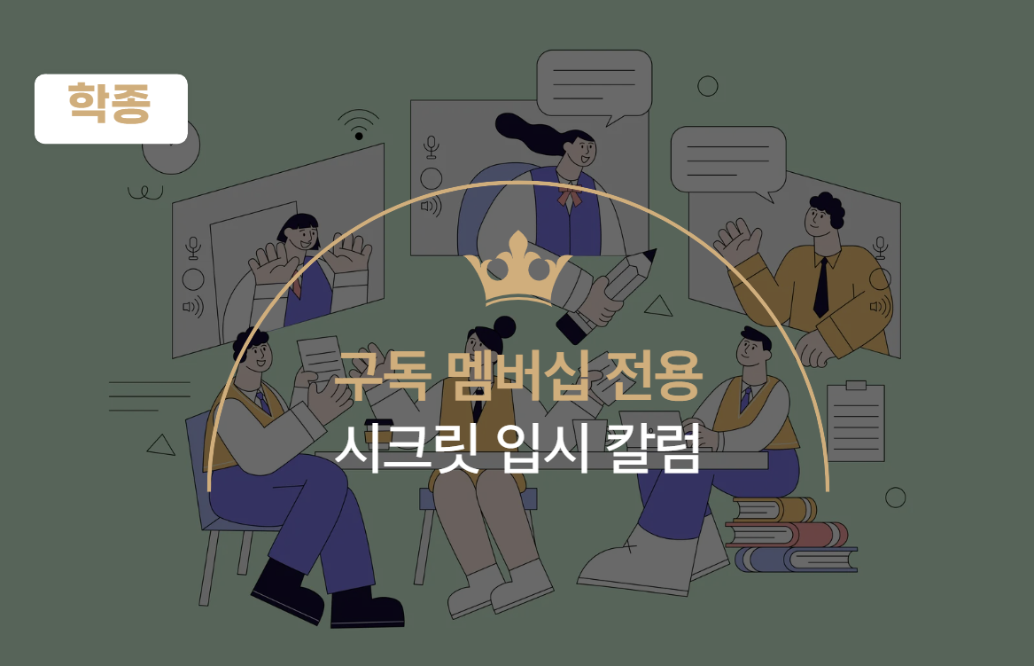 진로정보 이미지