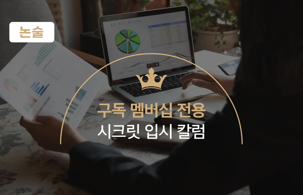 진로정보 이미지