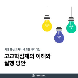 진로정보 이미지
