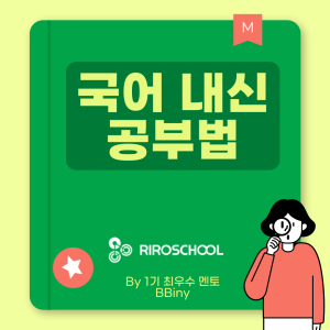 진로정보 이미지