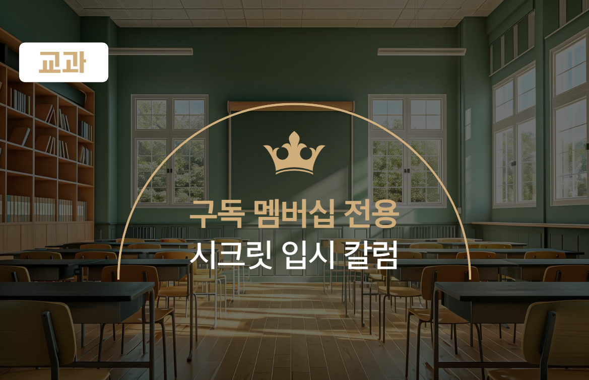 진로정보 이미지