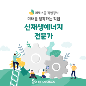 진로정보 이미지