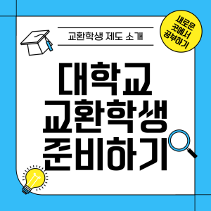 진로정보 이미지