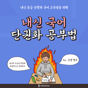 진로정보 이미지