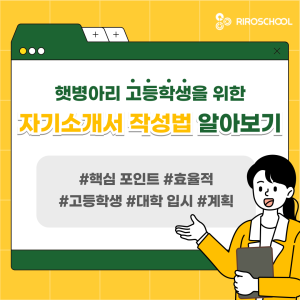 진로정보 이미지