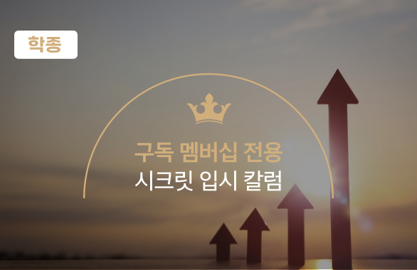 진로정보 이미지