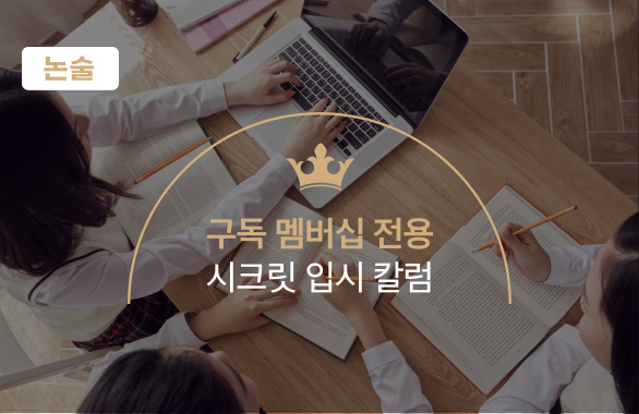 진로정보 이미지