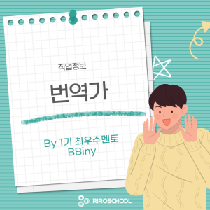 진로정보 이미지