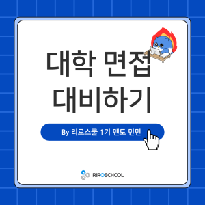 진로정보 이미지