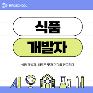 진로정보 이미지