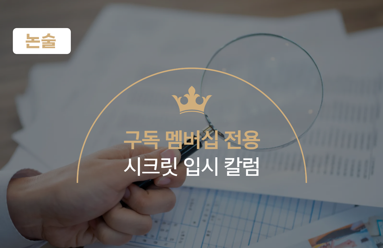 진로정보 이미지