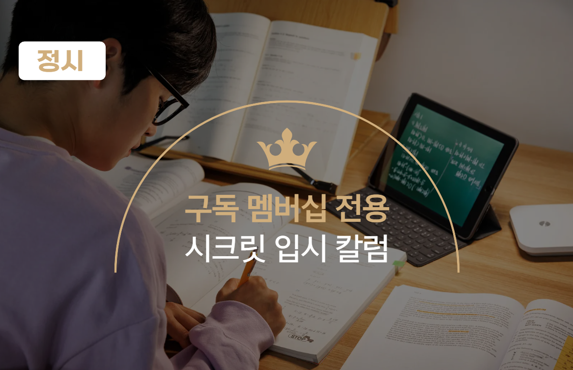 진로정보 이미지