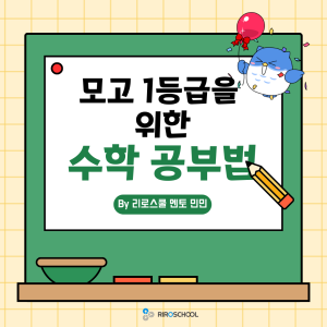 진로정보 이미지