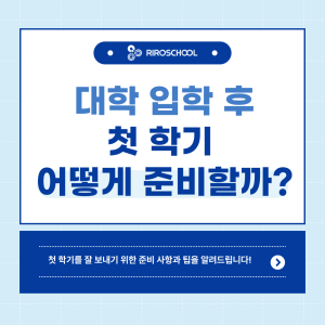 진로정보 이미지