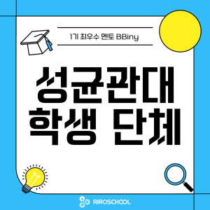 진로정보 이미지