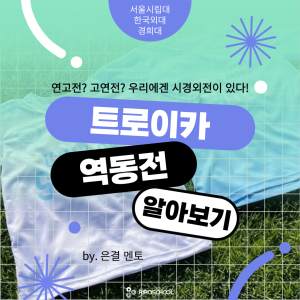 진로정보 이미지