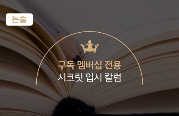 진로정보 이미지