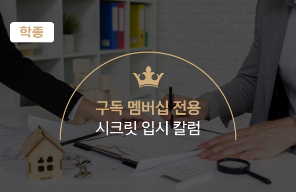 진로정보 이미지