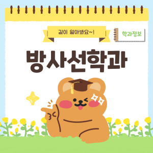 진로정보 이미지