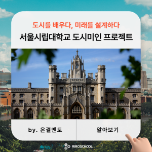 진로정보 이미지