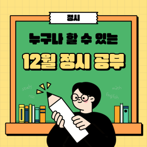 진로정보 이미지