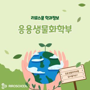 진로정보 이미지