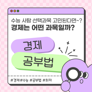 진로정보 이미지