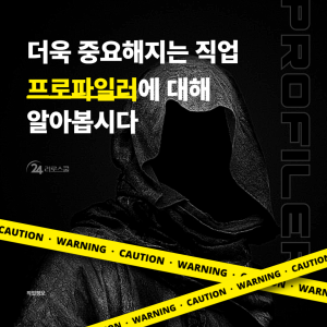 진로정보 이미지