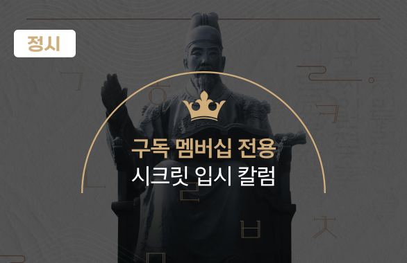 진로정보 이미지