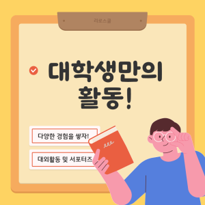 진로정보 이미지