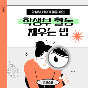 진로정보 이미지