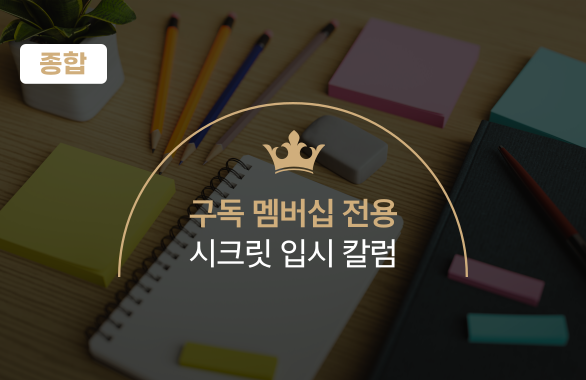 진로정보 이미지