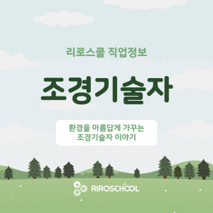 진로정보 이미지