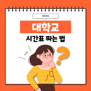 진로정보 이미지