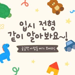 진로정보 이미지