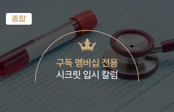 진로정보 이미지