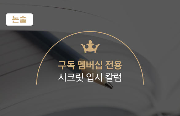 진로정보 이미지