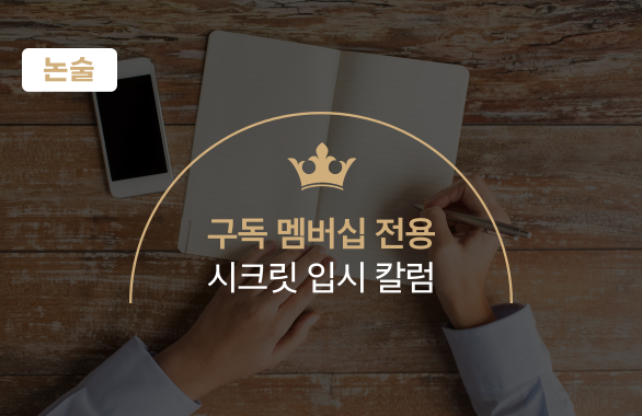 진로정보 이미지