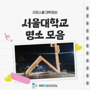 진로정보 이미지