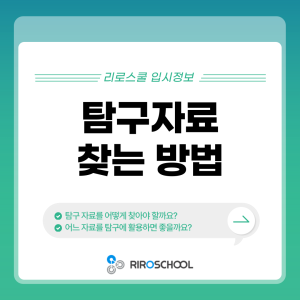 진로정보 이미지