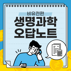 진로정보 이미지