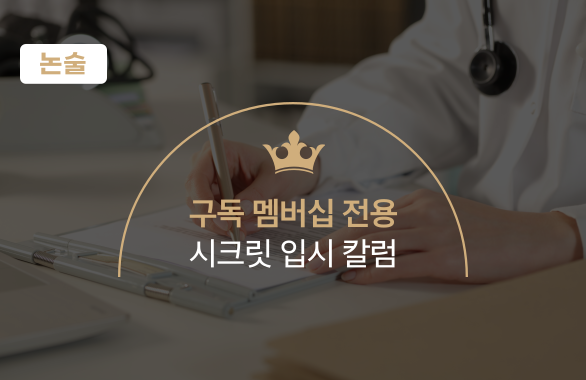 진로정보 이미지