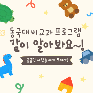 진로정보 이미지