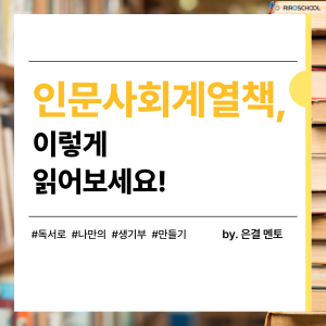 진로정보 이미지