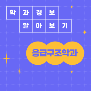 진로정보 이미지