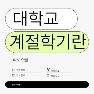 진로정보 이미지