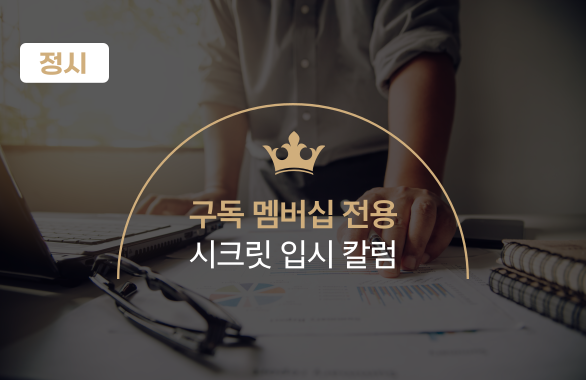 진로정보 이미지