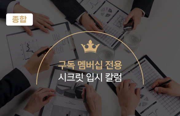 진로정보 이미지