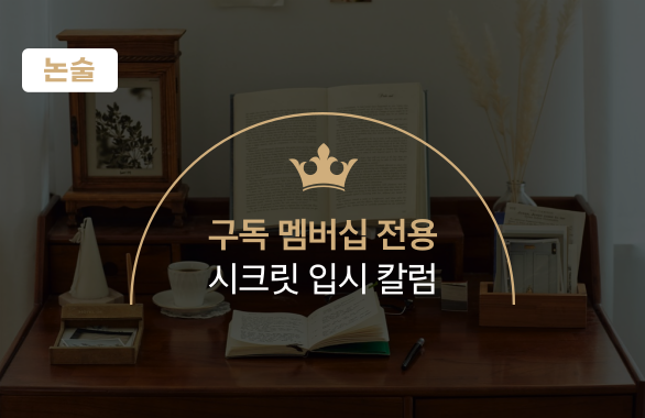 진로정보 이미지